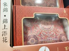 -山姆会员商店(上海浦东店)