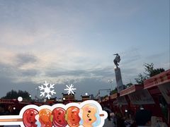 -丁香湖公园