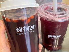 -炖物24章·顺时轻养茶(黄龙店)