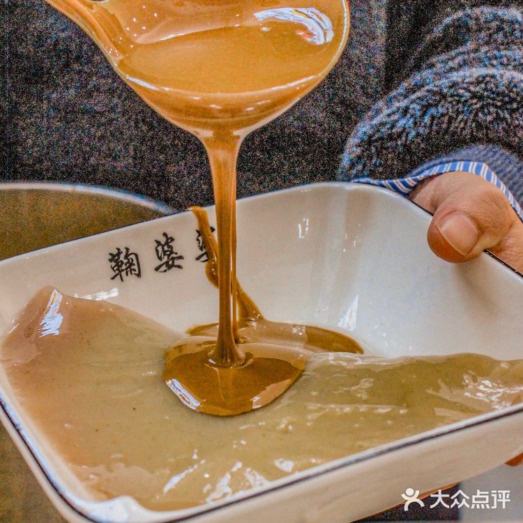 啊啊乐山甜品YYDS‼️鞠婆婆真的好美味!