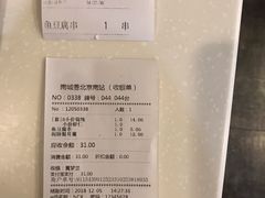 -南城香(北京南站店)