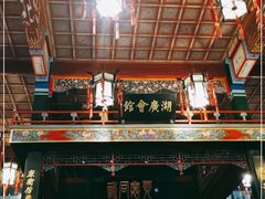 -北京湖广会馆