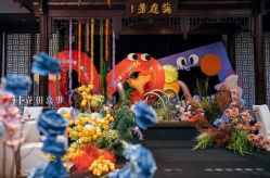 -花田喜事婚礼定制