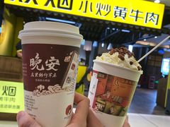-炊烟小炒黄牛肉(中心印象城店)