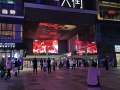 -万隆广场(昆仑大街店)