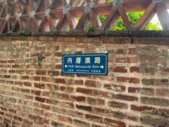 -鼓浪屿内厝澳码头(轮渡站)