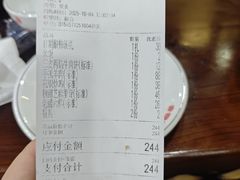 -同发号饭庄(复兴路店)