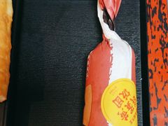 -永和大王(花好园店)