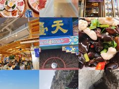 -上坐过桥米线(顺城店)