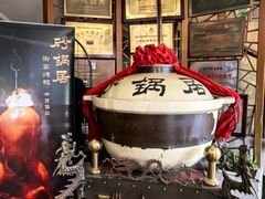 -砂锅居(西四店)