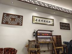 -老温州馄饨担(东游大厦店)