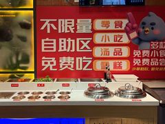 -鼎原力量东北吊炉烧烤(临河街店)