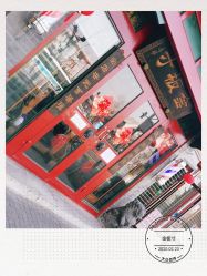 -金板寸