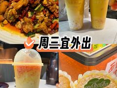 -喜茶(广州五羊邨店)