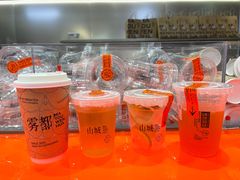 -喧闹·东方大气茶(鹅岭二厂店)