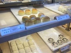 -祥禾饽饽铺·中式糕点(北京来福士店)