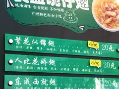 -食盈碗仔翅(星玺广场店)