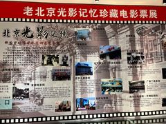 -华美国际影城(旧宫永辉店)