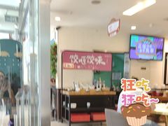 -东方饺子王(和平里店)