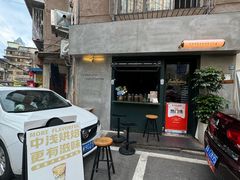 -SeekSeeking咖啡专门店(堰塘街店)