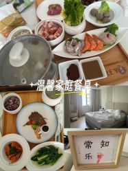 -弗蕾亚·和月月子调理院(东湖店)