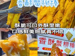 -大学城夜市