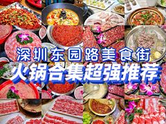 -同仁四季椰子鸡(福田东园总店)