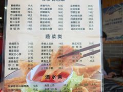 -洞天食府(北大街店)