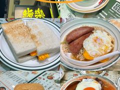 -华嫂冰室(尖沙咀店)