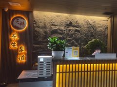 -天禧影院式足道·SPA(梅林店)