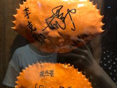 -龙海鲜螃蟹王(宏茂桥店)