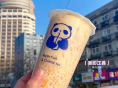 -茶百道(南通海门师山广场店)