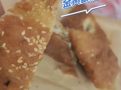 -潘记老面羌饼
