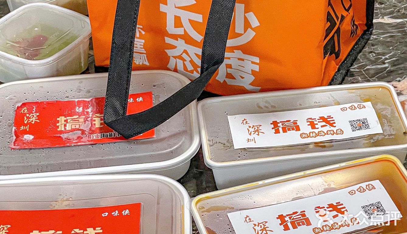任何人没点过深圳这家宵夜外卖我都会伤心的！