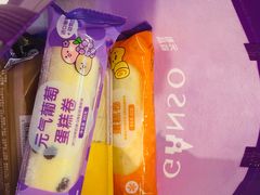 -GANSO元祖食品(锦创书城店)
