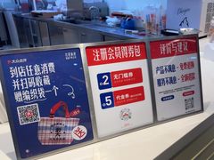 -红星前进面包牛奶公司(君太店)