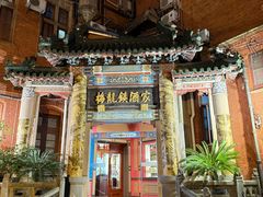 -梅龙镇酒家(南京西路总店)