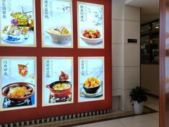 -香山湖渔家大院