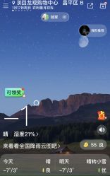-东方美妍