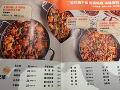 -小街猪手(团结湖店)