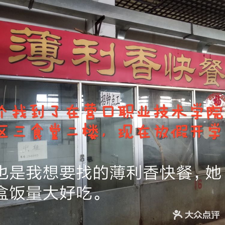 寻找记忆中的味道