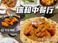 -清远熹乐谷温泉度假酒店