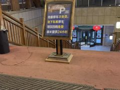 -极乐汇汗蒸会馆(五洲国际店)