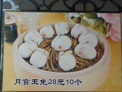 -大清花饺子(五五路店)