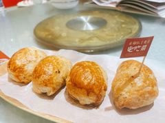 -石榴红了·非遗酥皮烤包子·新疆菜(瑞豪店)