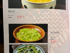 菜单-情满四合院•京菜•烤鸭(动物园店)