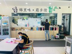 -锦里海景海鲜餐厅.三亚老字号(亚龙湾中心广场店)