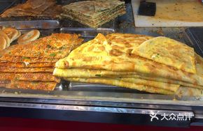 Scallion Oil Cake