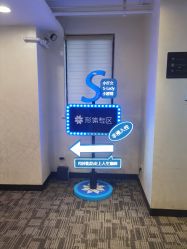 点击看大图 -上海玫瑰医疗美容医院