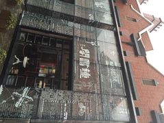 钟书阁-钟书阁(松江泰晤士小镇店)